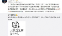 东营吃瓜最新事件爆料,最新事件爆料揭秘